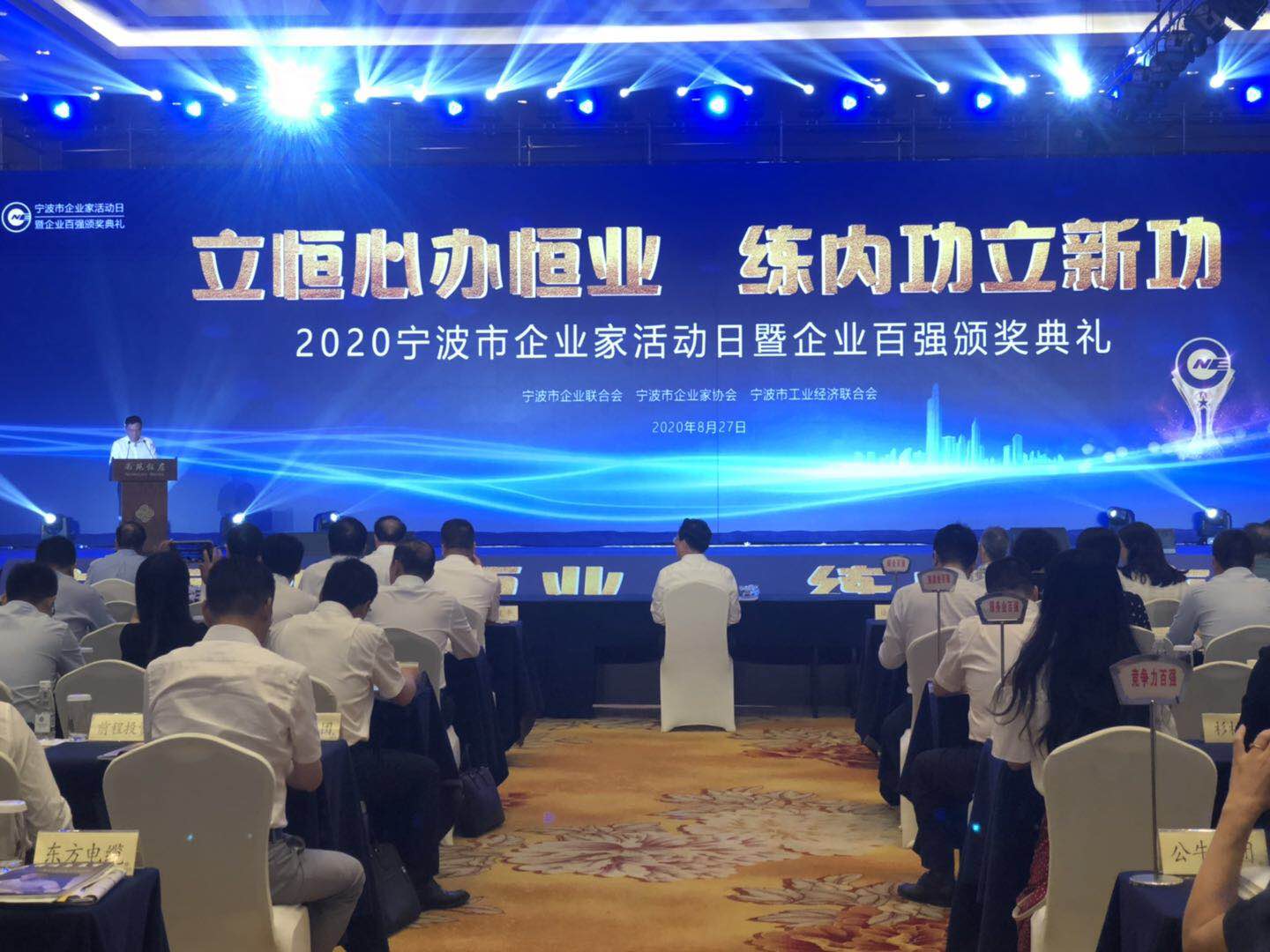 微信图片_20200827162400.jpg