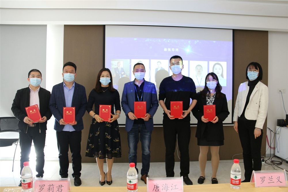 新型学徒制2_副本.jpg
